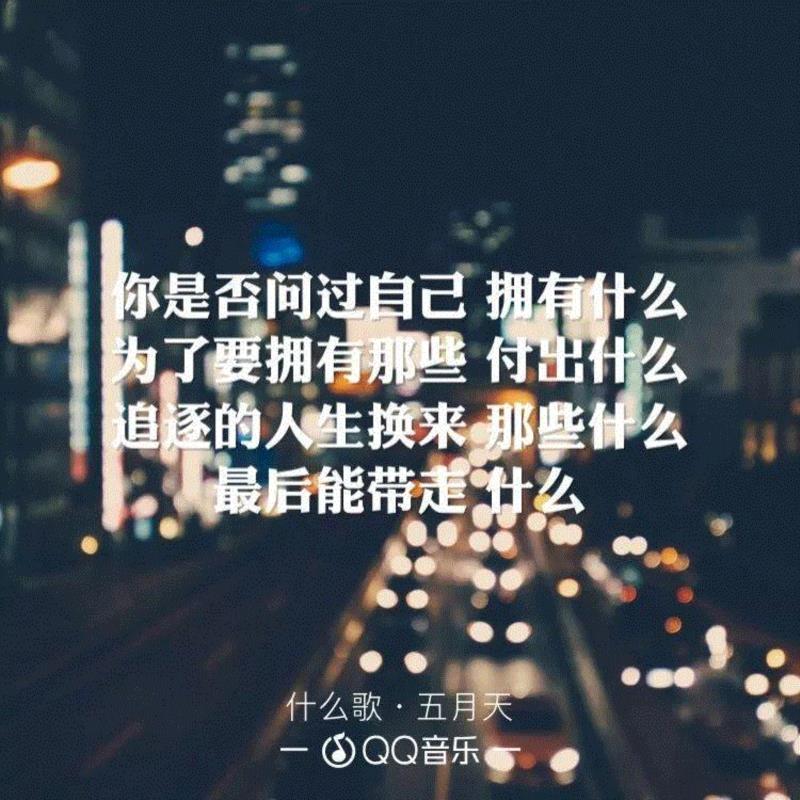 专辑 ▎五月天：你的青春被什么歌治愈过？,五月天,专辑,治愈,音乐,电影,评论,迟到,旋律,歌曲,歌迷