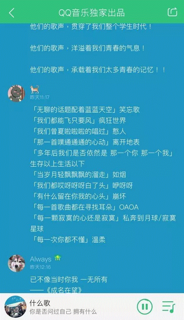 &nbsp;,专辑 ▎五月天：你的青春被什么歌治愈过？,五月天,专辑,治愈,音乐,电影,评论,迟到,旋律,歌曲,歌迷