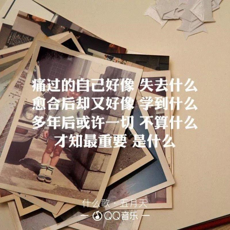 专辑 ▎五月天：你的青春被什么歌治愈过？,五月天,专辑,治愈,音乐,电影,评论,迟到,旋律,歌曲,歌迷