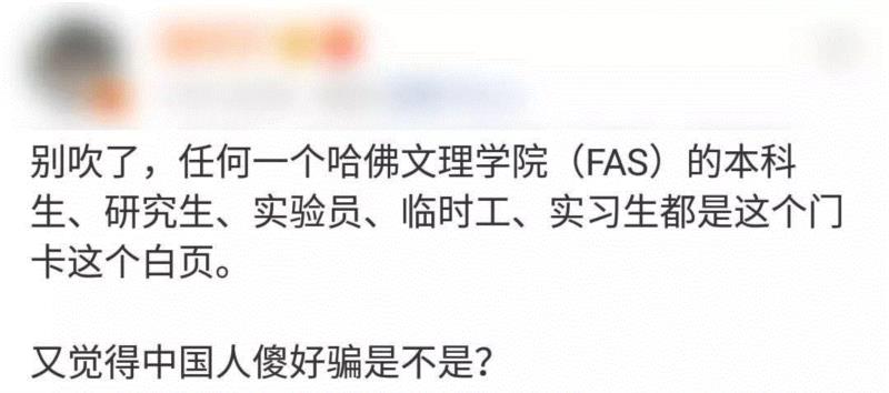 高晓松入职哈佛被嘲讽，他的有趣你没懂,高晓松,哈佛,曾轶可,音乐,微博,节目,颜值,两人,哈佛大学,研究员