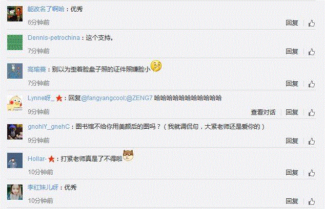 哈佛：欢迎史上脸最大的研究员，高晓松了解一下？,高晓松,哈佛,研究员,清华,乐队,弹琴,音乐,退学,清华园,长大