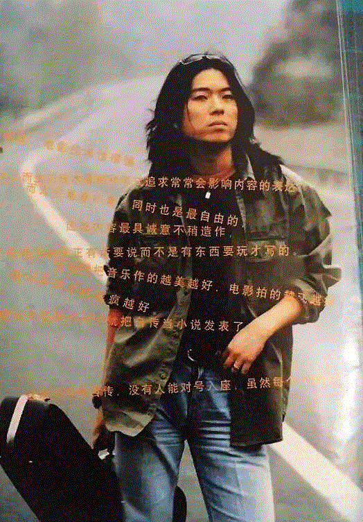 哈佛：欢迎史上脸最大的研究员，高晓松了解一下？,高晓松,哈佛,研究员,清华,乐队,弹琴,音乐,退学,清华园,长大