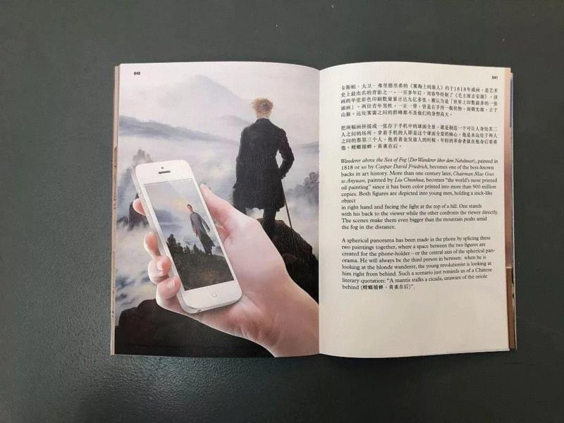 LEAP Book Club | 以书为创作媒介的三本艺术家书,LEAP,Book,Club,以书,创作媒介,李维伊,牙刷,张文心,马克西姆,摄影