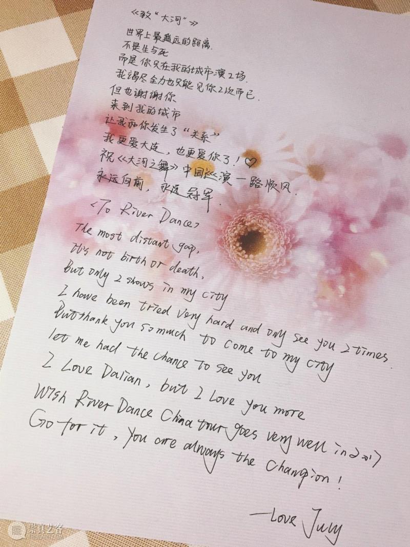 深圳售罄，广州告急！年前最后1部大戏即将开演！,广州,深圳,大戏,告急,开演,爱尔兰,大河,服装,舞台,音乐