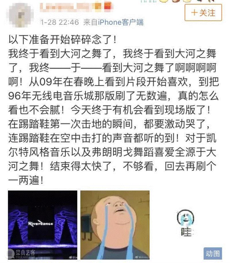 #左右滑动查看更多#,深圳售罄，广州告急！年前最后1部大戏即将开演！,广州,深圳,大戏,告急,开演,爱尔兰,大河,服装,舞台,音乐