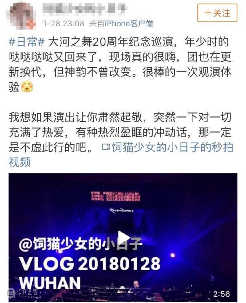 #左右滑动查看更多#,深圳售罄，广州告急！年前最后1部大戏即将开演！,广州,深圳,大戏,告急,开演,爱尔兰,大河,服装,舞台,音乐