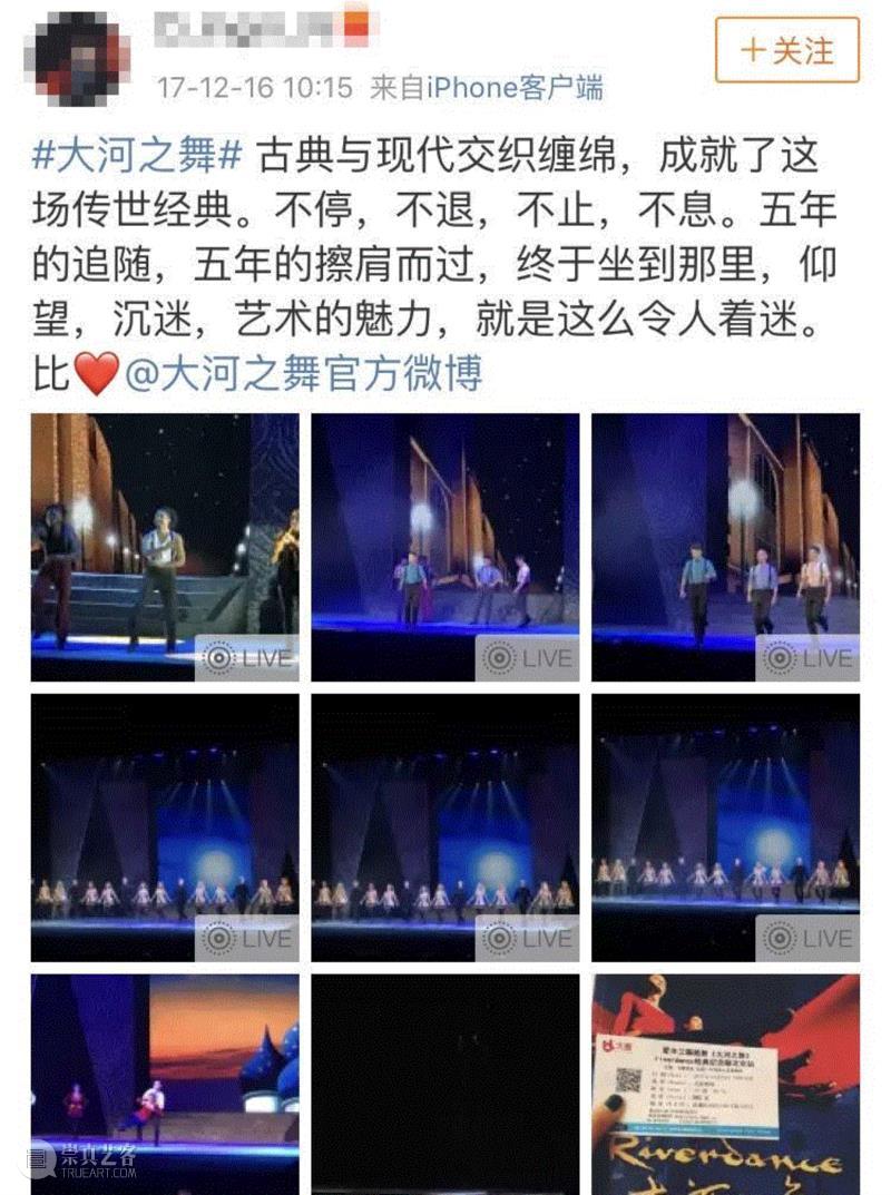 #左右滑动查看更多#,深圳售罄，广州告急！年前最后1部大戏即将开演！,广州,深圳,大戏,告急,开演,爱尔兰,大河,服装,舞台,音乐