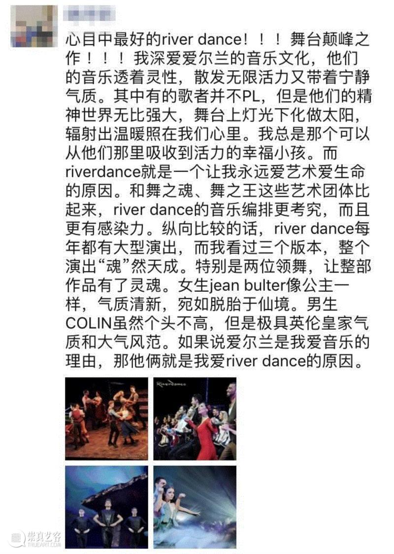 #左右滑动查看更多#,深圳售罄，广州告急！年前最后1部大戏即将开演！,广州,深圳,大戏,告急,开演,爱尔兰,大河,服装,舞台,音乐