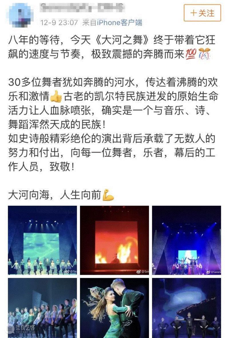 #左右滑动查看更多#,深圳售罄，广州告急！年前最后1部大戏即将开演！,广州,深圳,大戏,告急,开演,爱尔兰,大河,服装,舞台,音乐