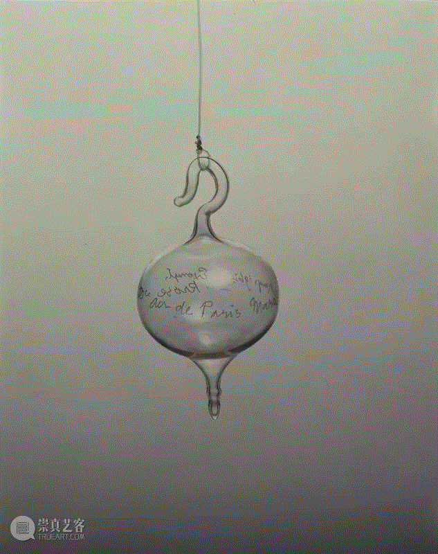 ? 50 cc of Paris Air / Marcel Duchamp / 1919,卢文超:从物性到事性——论作为事件的艺术,审美,丹托,艺术史,艺术界,艺术理论,卢文超