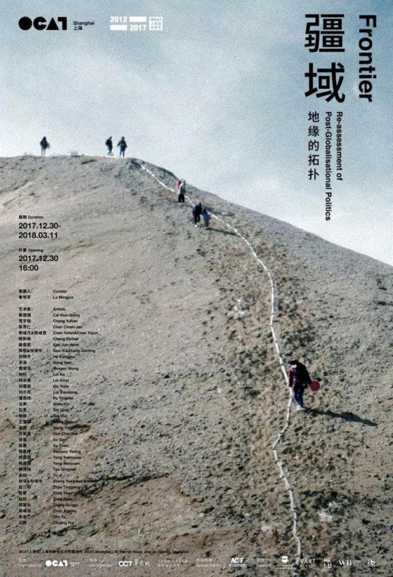 【OCAT上海馆｜作品介绍】麦德克 by 杨茂源,麦德克,杨茂源,OCAT上海馆,路标,城墙,沙漠,俄国,缺口,向导,城堡