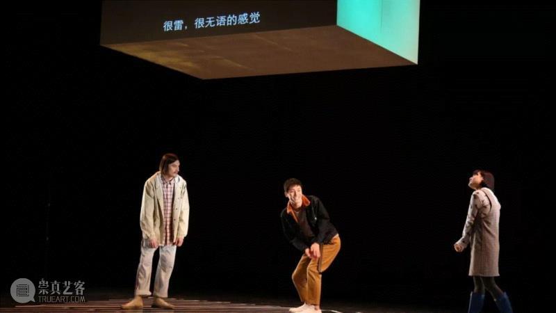 △ 在日本当代戏剧《三月的五天间》中，年轻人们连续做上五天的爱,刘佳玉让东八时区的小溪在泰晤士河边流淌,刘佳玉,河边,小溪,流淌,投影,泰晤士河,河床,摄影,James,Medcraft