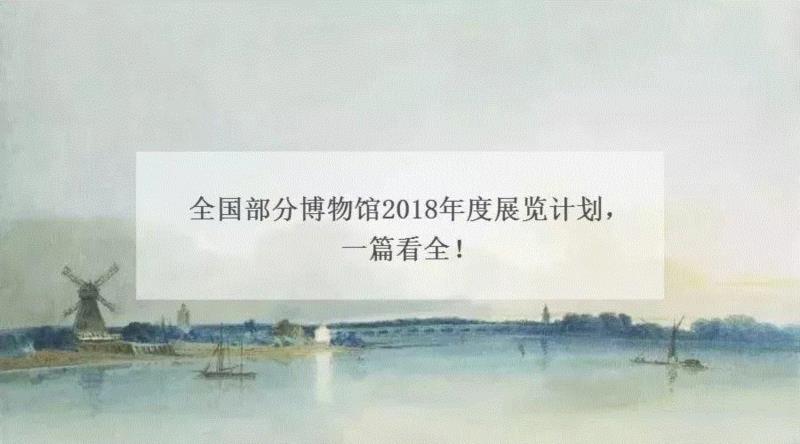 《国家宝藏》剧透之浙江省博物馆,国家宝藏,浙江省博物馆,玉琮,良渚文化,良渚,古琴,宁波,花轿,七弦琴,做工
