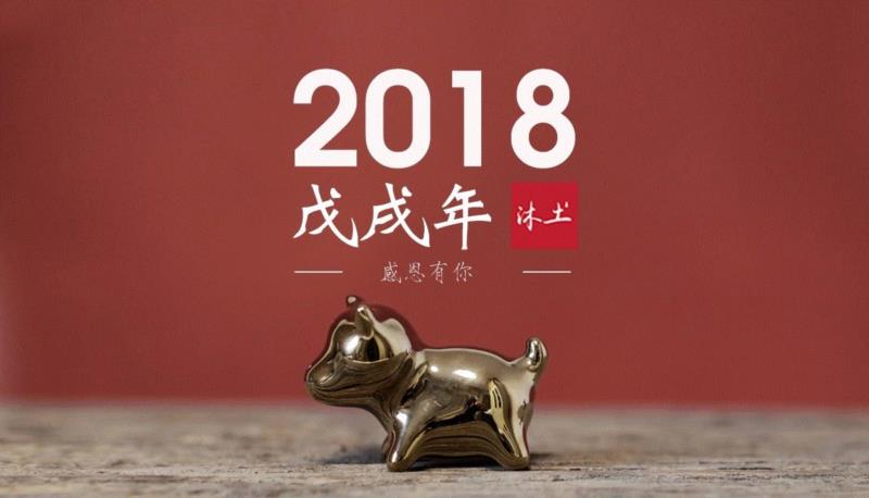 法国巴黎凯旋门，有机会要去走走,凯旋门,法国巴黎,生肖,祝福,琅沐创意年代,吉祥物,戊戌年,新年祝福,标题,巴黎凯旋门