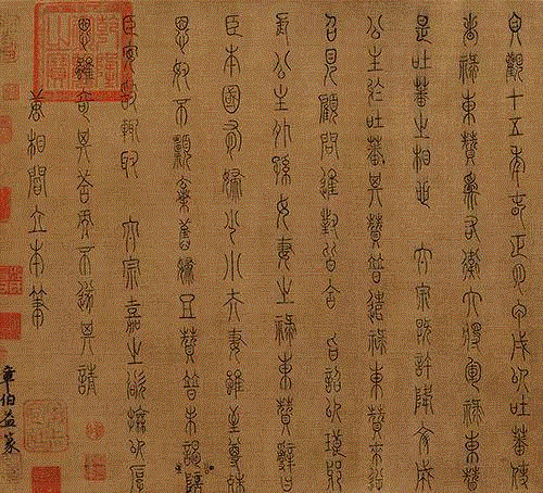 线上 | “胜似真迹——中国古代书画复制精品”线上专场第四期,真迹,中国古代书画,人物,绘画,周文矩,镜心,公元,南唐,高仿真复制品,绢本