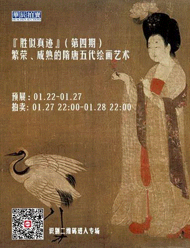 线上 | “胜似真迹——中国古代书画复制精品”线上专场第四期,真迹,中国古代书画,人物,绘画,周文矩,镜心,公元,南唐,高仿真复制品,绢本