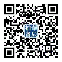线上 | “胜似真迹——中国古代书画复制精品”线上专场第四期,真迹,中国古代书画,人物,绘画,周文矩,镜心,公元,南唐,高仿真复制品,绢本