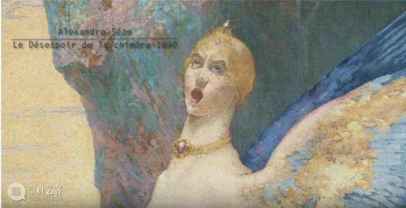 △面部细节 ,分享 | 诗意的孤岛画家—亚历山大·塞翁,诗意,孤岛,亚历山大·塞翁,塞翁,喀索斯,象征主义,法国,武汉美术馆,绘画,夏凡诺