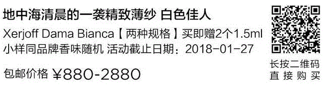 如何在茫茫人海中，闻出你的爱人？,茫茫,人海,香水,品牌,香味,香气,气息,麝香,青草,沙龙