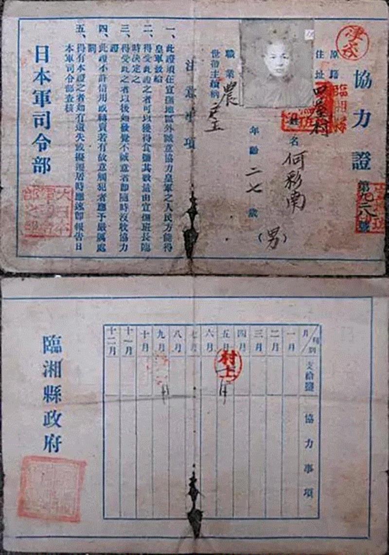 活动回顾 | 四方“博物志”系列对谈:安全区:良知能在战争中做些什么?(上),安全区,战争,四方,博物,良知,南京,难民,荔枝,金陵,日本