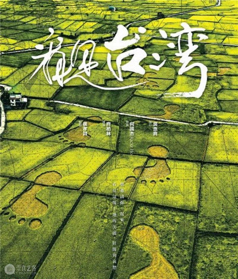 坠机身亡，他舍命航拍最美纪录片，万众追念！,航拍,纪录片,坠机,身亡,万众,台湾,齐柏林,电影,阿布,直升机