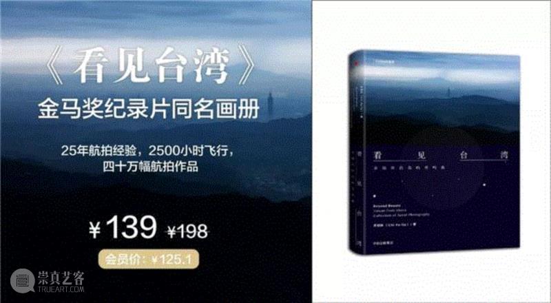 坠机身亡，他舍命航拍最美纪录片，万众追念！,航拍,纪录片,坠机,身亡,万众,台湾,齐柏林,电影,阿布,直升机