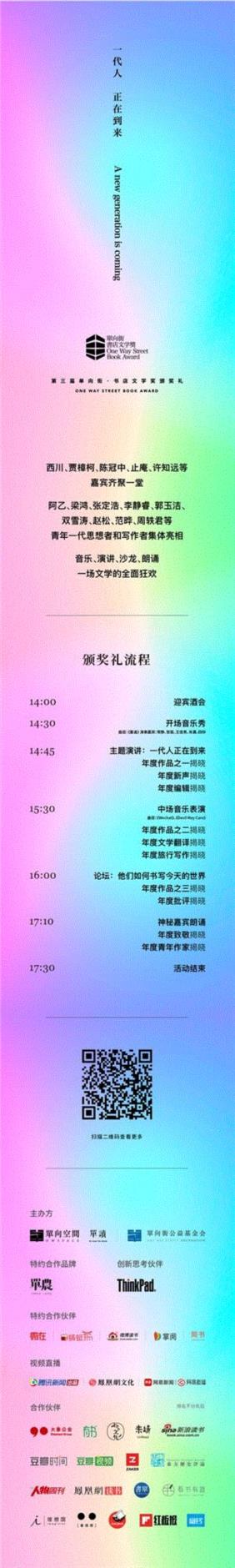 又是天才又是怪人的反叛者，都爱《尤利西斯》丨单读,尤利西斯,天才,怪人,反叛,单读,乔伊斯,文学,作家,书店,革命