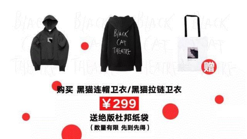 孟京辉给你的悄悄话只能微店领取！,悄悄话,孟京辉,犀牛,导演,订单,商店,恋爱,祝福,限量,金额