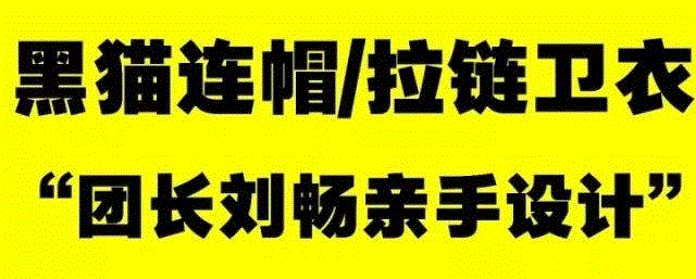 孟京辉给你的悄悄话只能微店领取！,悄悄话,孟京辉,犀牛,导演,订单,商店,恋爱,祝福,限量,金额