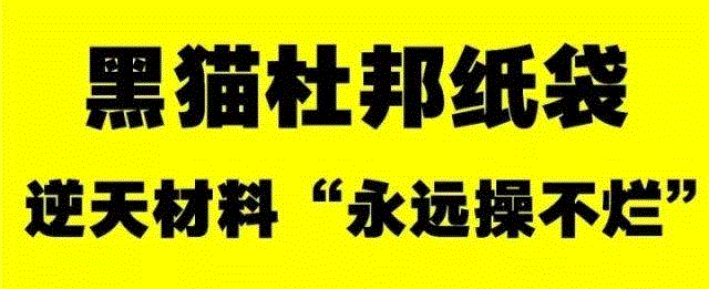 孟京辉给你的悄悄话只能微店领取！,悄悄话,孟京辉,犀牛,导演,订单,商店,恋爱,祝福,限量,金额