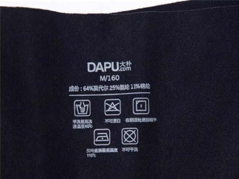 产品信息、洗涤信息全部是烫压上去的，没有标签，没有长长的洗标，不会摩擦、刺激皮肤。,一套内衣，所代表的修养,内衣,修养,内裤,面料,莫代尔,透气,衣服,纱线,紧身,表面