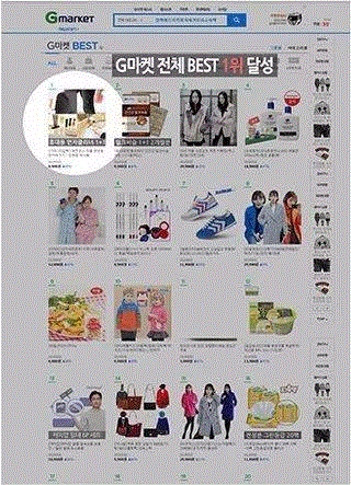 呢大衣毛衣粘毛沾灰，你还在用胶带吗？看看她们是怎么轻松除尘的,除尘,大衣,毛衣,胶带,衣服,灰尘,美美贴,韩国,清洗,衣物