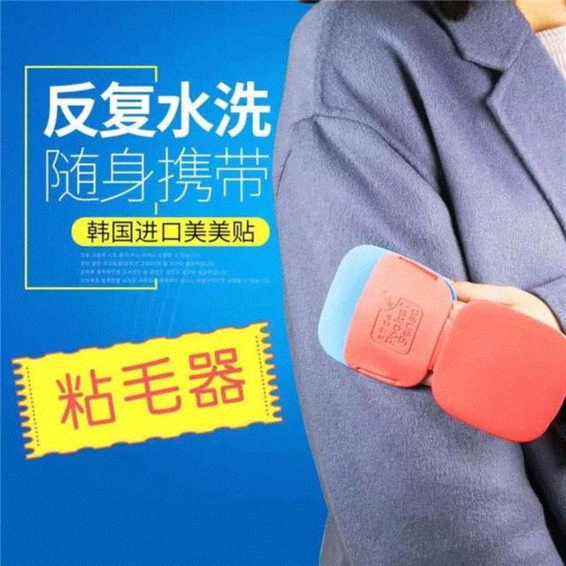 呢大衣毛衣粘毛沾灰，你还在用胶带吗？看看她们是怎么轻松除尘的,除尘,大衣,毛衣,胶带,衣服,灰尘,美美贴,韩国,清洗,衣物