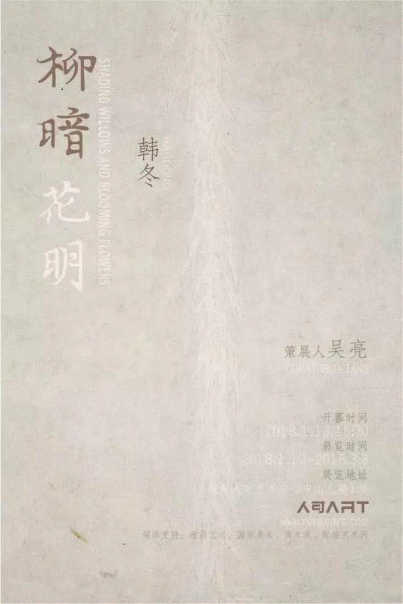 国家美术·焦点丨秀瓷画廊,瓷画,国家美术,焦点,Michael,Schultz,柏林,蓝镜,artists,Andy,SEO
