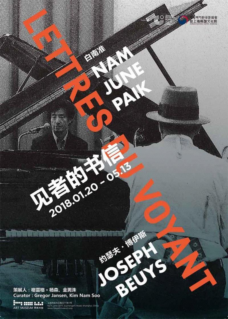 国家美术·焦点丨秀瓷画廊,瓷画,国家美术,焦点,Michael,Schultz,柏林,蓝镜,artists,Andy,SEO