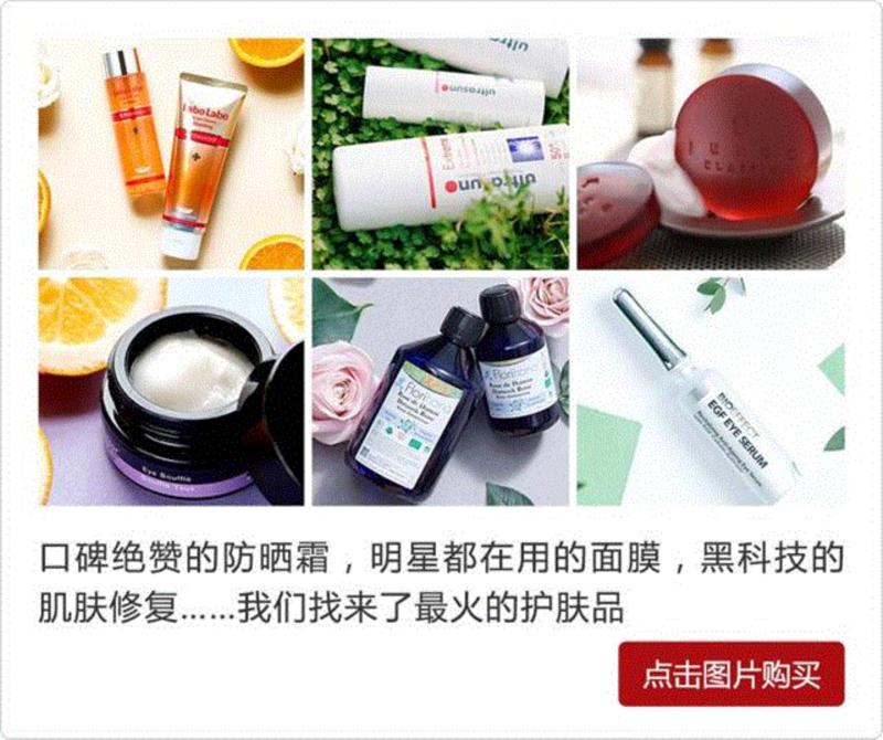 日本皇室御用化妆水，一瓶搞定保湿、祛痘、抗敏……,日本,化妆,皇室,抗敏,毛毛,皮肤,品牌,过敏,香水,酒精