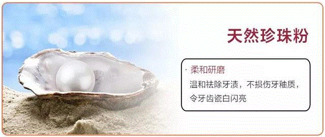 两分钟老黄牙开始变白！有了这支韩国国民美白牙膏，老污垢瞬间溶解，连多年的口臭都没了,牙膏,韩国,口臭,国民,污垢,牙齿,ZONE,刷牙,珍珠,表层