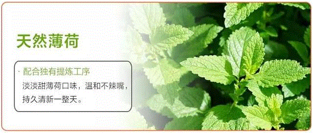 两分钟老黄牙开始变白！有了这支韩国国民美白牙膏，老污垢瞬间溶解，连多年的口臭都没了,牙膏,韩国,口臭,国民,污垢,牙齿,ZONE,刷牙,珍珠,表层