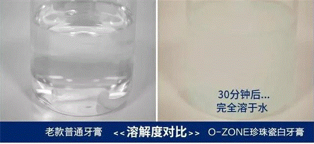 两分钟老黄牙开始变白！有了这支韩国国民美白牙膏，老污垢瞬间溶解，连多年的口臭都没了,牙膏,韩国,口臭,国民,污垢,牙齿,ZONE,刷牙,珍珠,表层