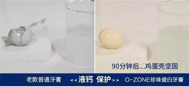 两分钟老黄牙开始变白！有了这支韩国国民美白牙膏，老污垢瞬间溶解，连多年的口臭都没了,牙膏,韩国,口臭,国民,污垢,牙齿,ZONE,刷牙,珍珠,表层