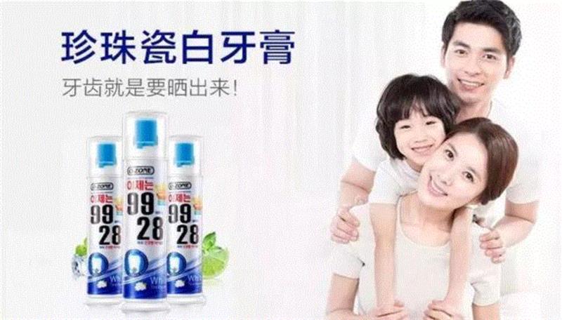 两分钟老黄牙开始变白！有了这支韩国国民美白牙膏，老污垢瞬间溶解，连多年的口臭都没了,牙膏,韩国,口臭,国民,污垢,牙齿,ZONE,刷牙,珍珠,表层