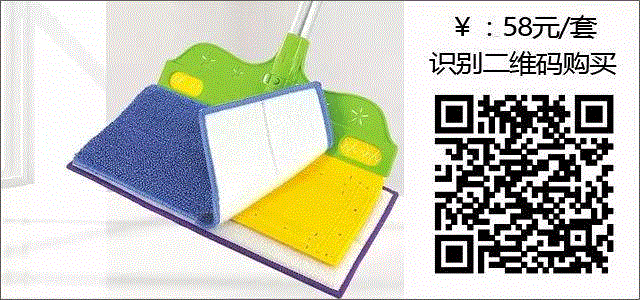  ,能变身扫把的魔力拖把，毛发自动吸附，比苹果X都薄，韩国卖疯了！,拖把,魔力,韩国,扫把,苹果,拖布,地板,纤维,清洗,扫地