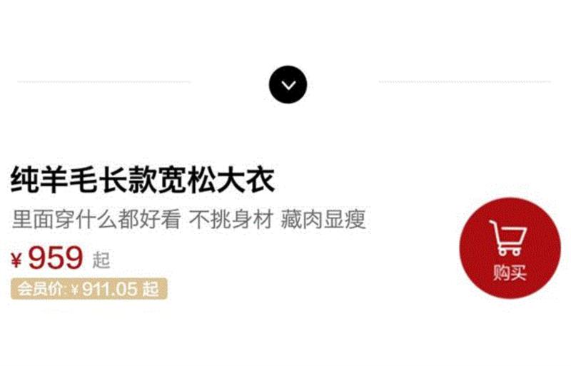 这些衣服不挑身材，谁穿都好看,衣服,身材,身高,羊毛,模特,尺码,查看,大衣,体重,pieces