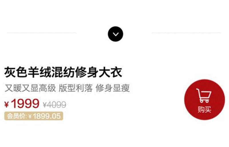 这些衣服不挑身材，谁穿都好看,衣服,身材,身高,羊毛,模特,尺码,查看,大衣,体重,pieces