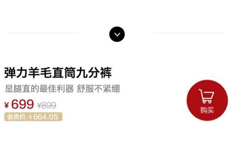 这些衣服不挑身材，谁穿都好看,衣服,身材,身高,羊毛,模特,尺码,查看,大衣,体重,pieces