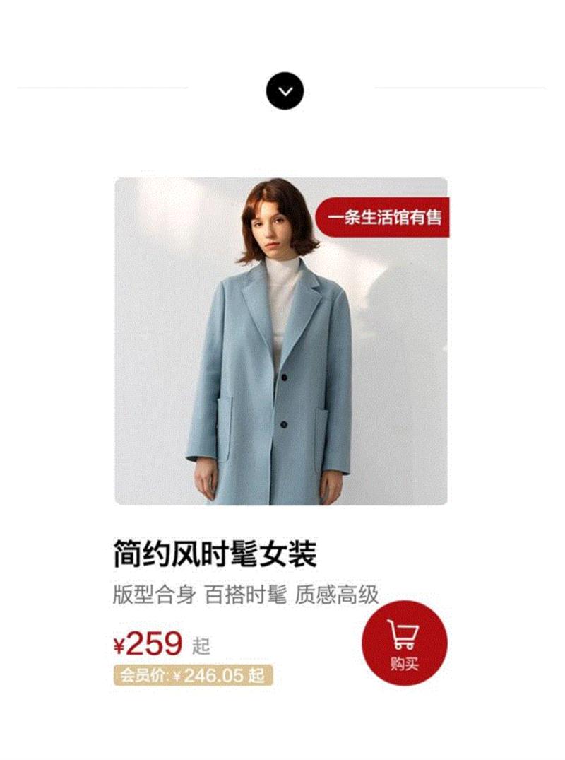 这些衣服不挑身材，谁穿都好看,衣服,身材,身高,羊毛,模特,尺码,查看,大衣,体重,pieces