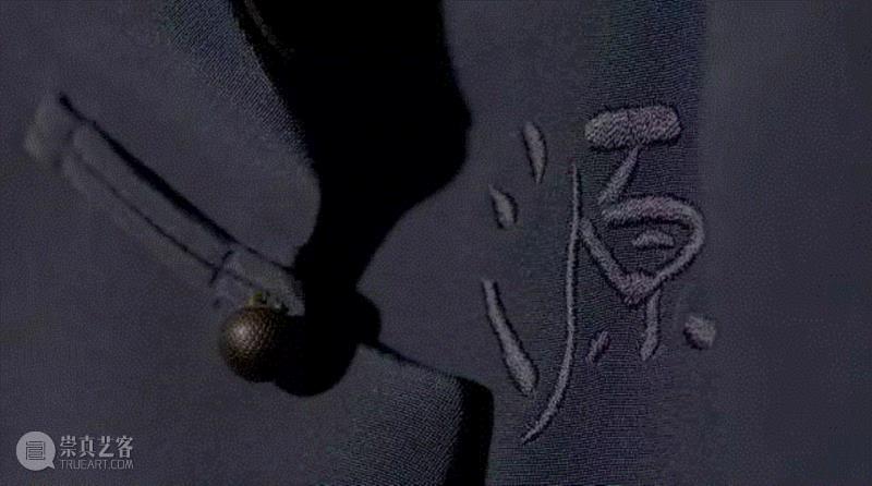 “源 Blanc de Chine”服装细节,理想之“源”：传统衣冠是一种信仰,衣冠,信仰,李允中,品牌,衣服,服装,Blanc,Chine,旗袍,南怀瑾