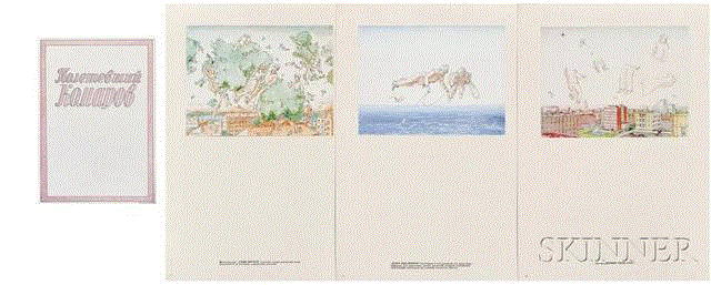 泰特现代为卡巴科夫夫妇举办个展 百件作品讲述幻想与现实,卡巴科夫夫妇,泰特现代,幻想,Kabakov,卡巴科夫,伊利亚,艾米莉亚,Ilya,Tate,KabakovIlya