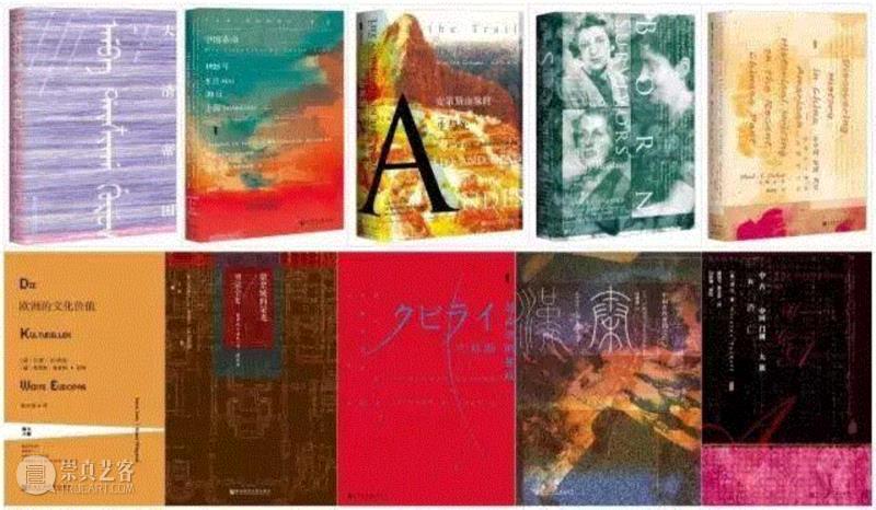 01 大清帝国,理想的下午｜一些书一点音乐,音乐,甲骨文,战争,陆大鹏,校对,劳伦斯,崛起,革命,欧洲,LIGHT
