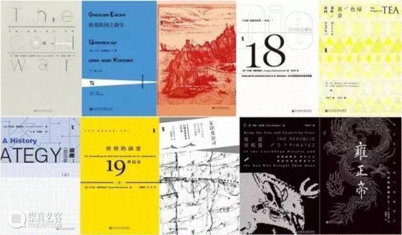 21 冷战：交易·谍影·谎言·真相（LIGHT版）,理想的下午｜一些书一点音乐,音乐,甲骨文,战争,陆大鹏,校对,劳伦斯,崛起,革命,欧洲,LIGHT